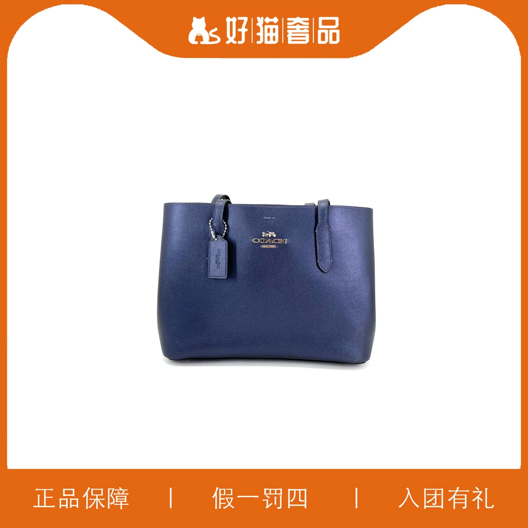 99新 COACH/蔻驰 蔻驰托特包/A2767/32X24X13