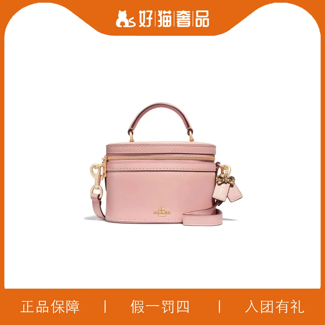 95新 COACH/蔻驰 蔻驰盒子包/A2861/19X13X10