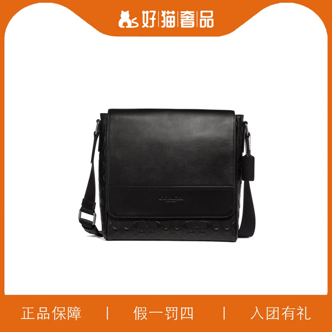 全新未使用 COACH/蔻驰 蔻驰浮雕斜挎包/L3126/27X28X8