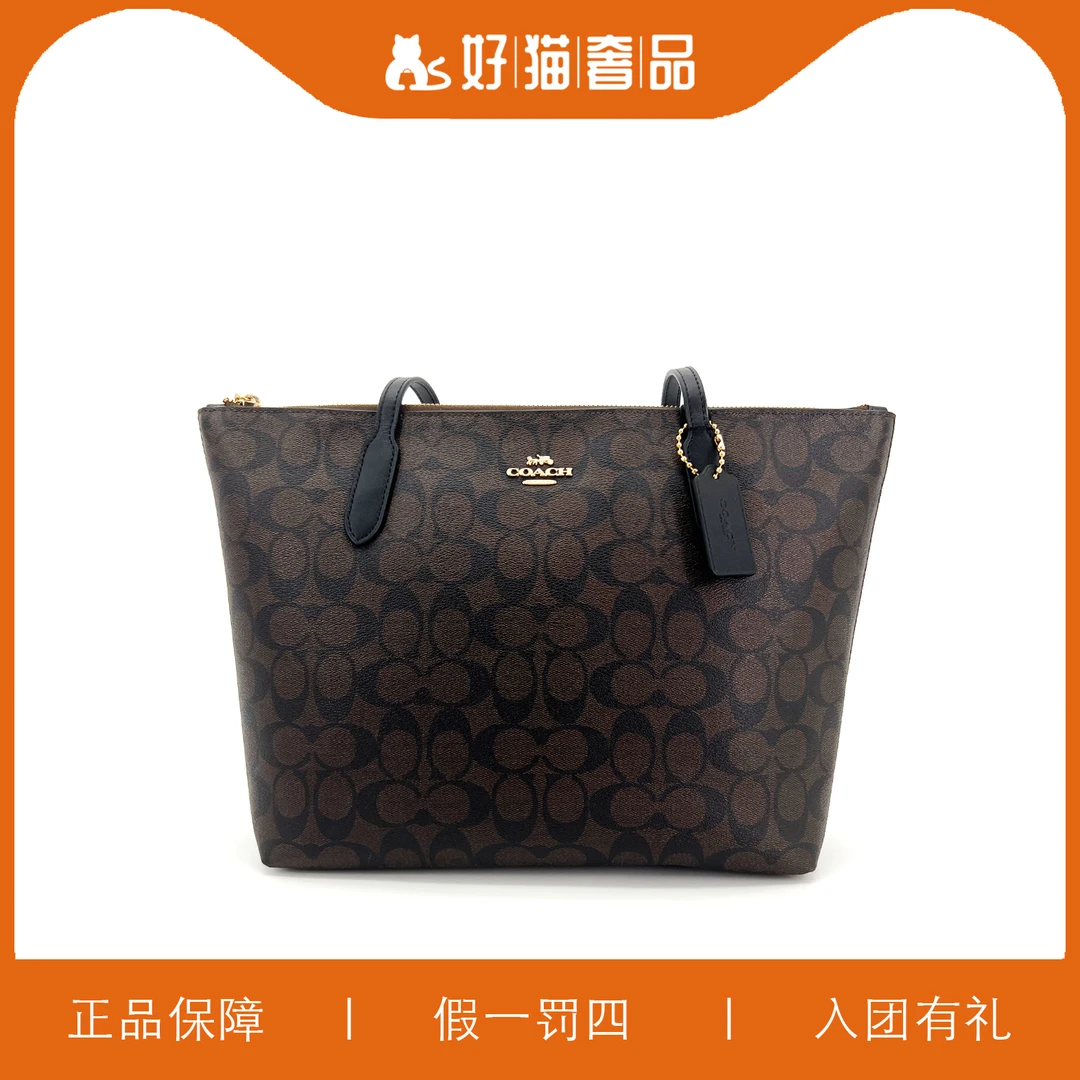 99新 COACH/蔻驰 蔻驰深棕色老花托特包/T0001/30X25X11