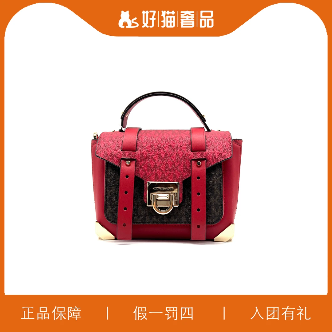95新 MICHAELKORS/迈克高仕 时尚斜挎包/V0458/18X14X9
