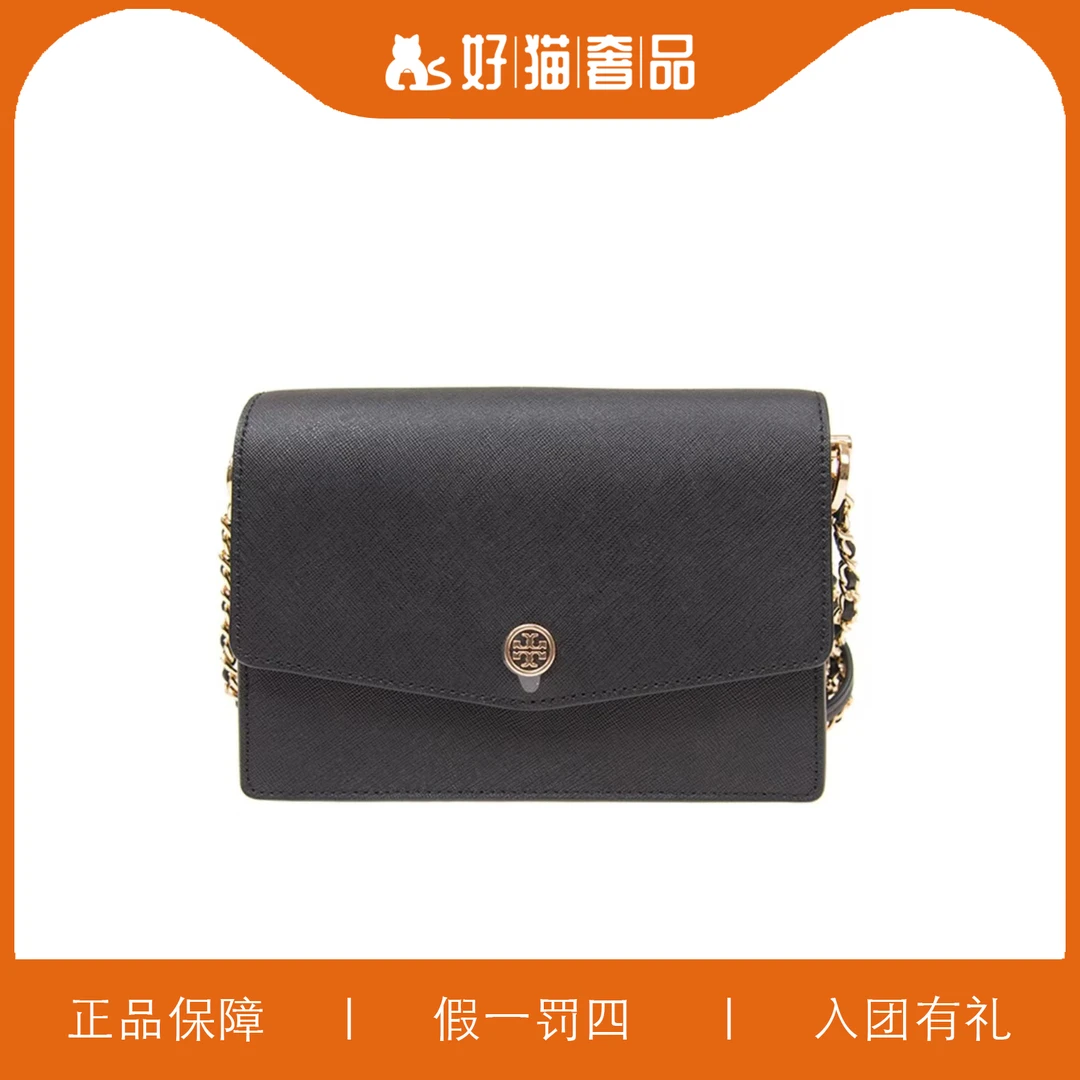 99新 TORY BURCH/汤丽柏琦 TB黑色信封包/C1307/21X16X8