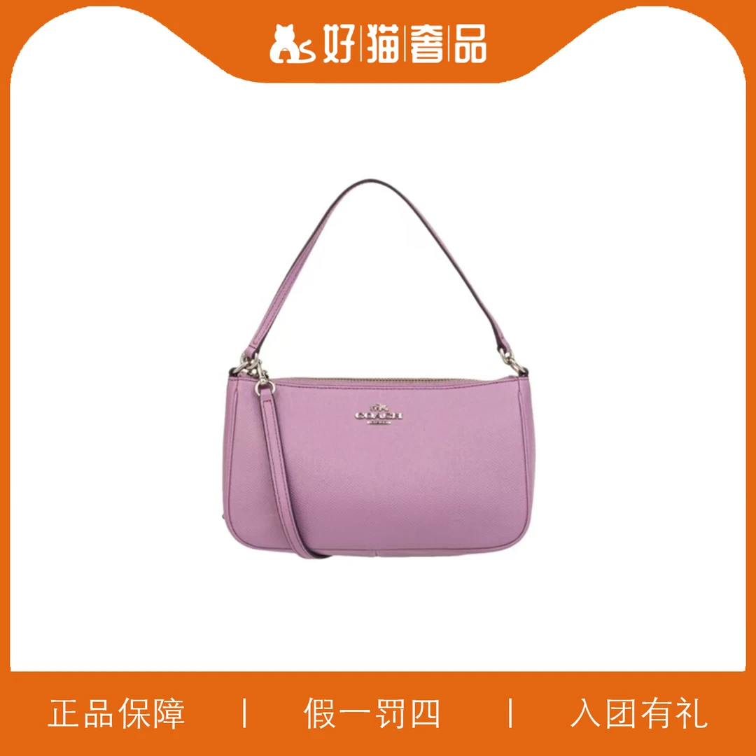 95新 COACH/蔻驰 蔻驰麻将包/X1479/22X12X7