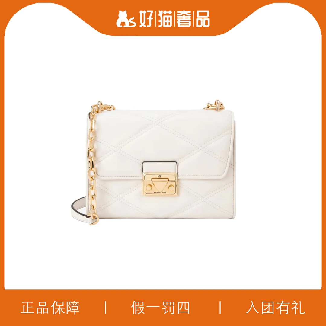 99新 MICHAEL KORS/迈克高仕 MK白色信封包/V0179/23X17X8
