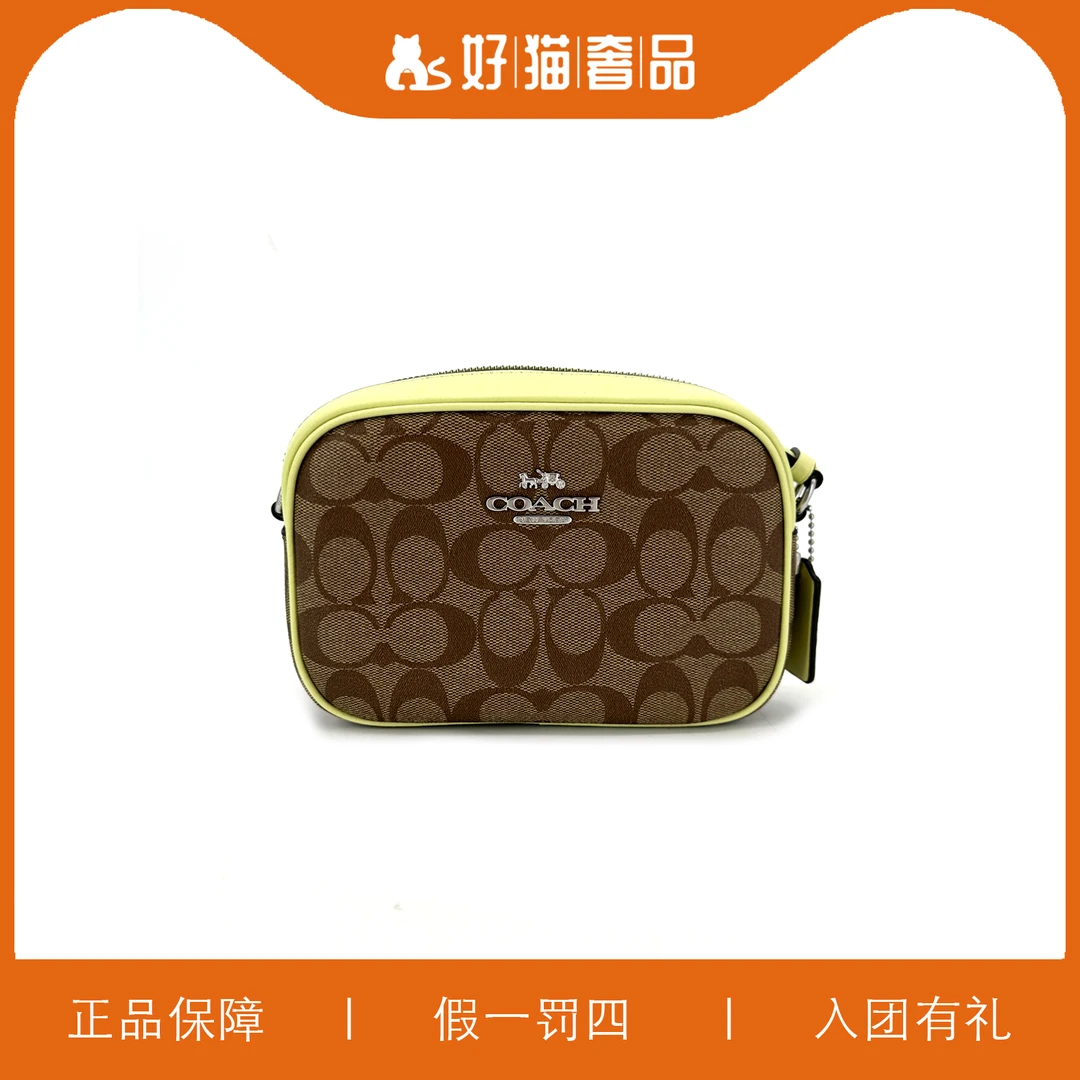 99新 COACH/蔻驰 蔻驰老花相机包/A1955/19X12X5