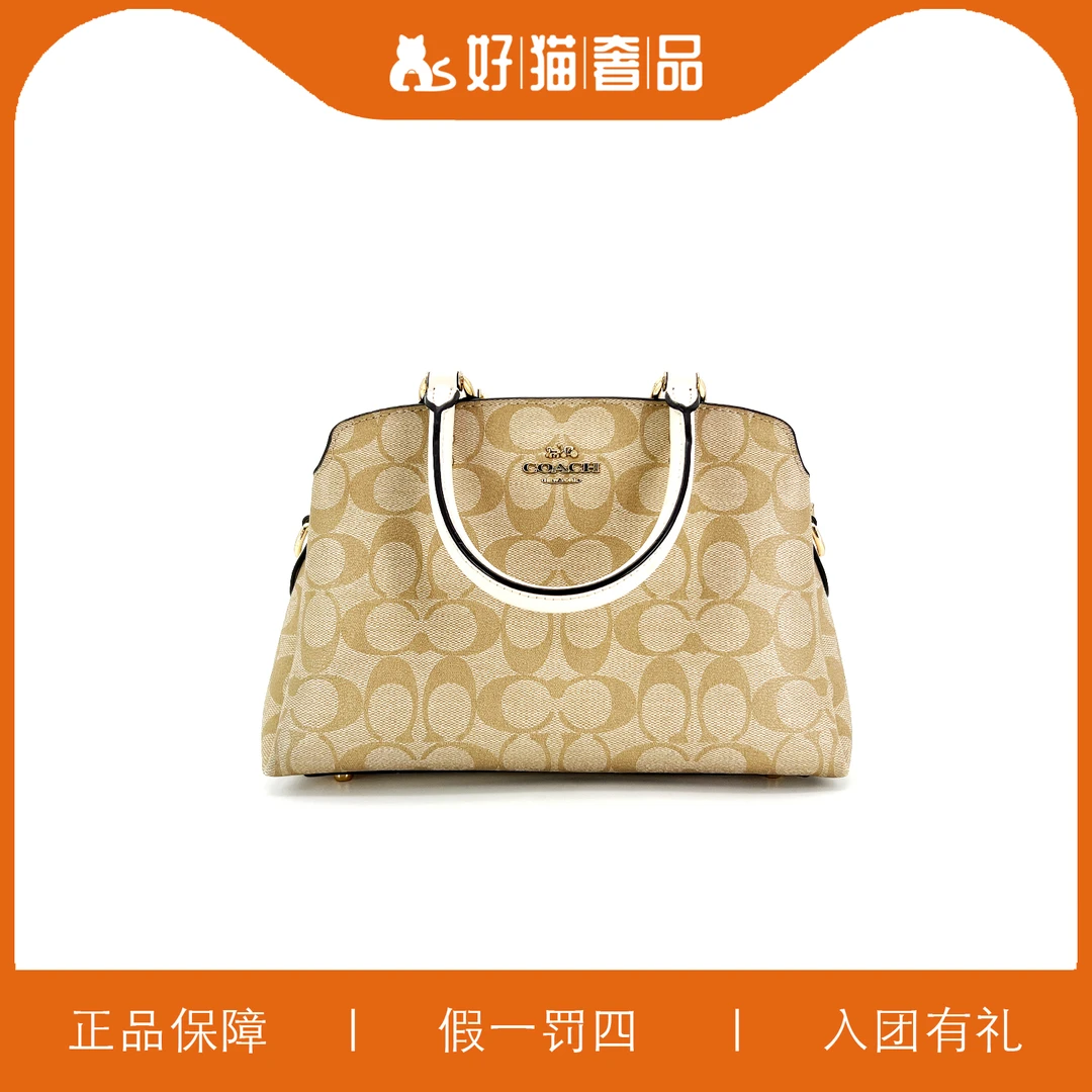 95新 COACH/蔻驰 蔻驰奶茶色老花戴妃包/Y0458/26X17X10