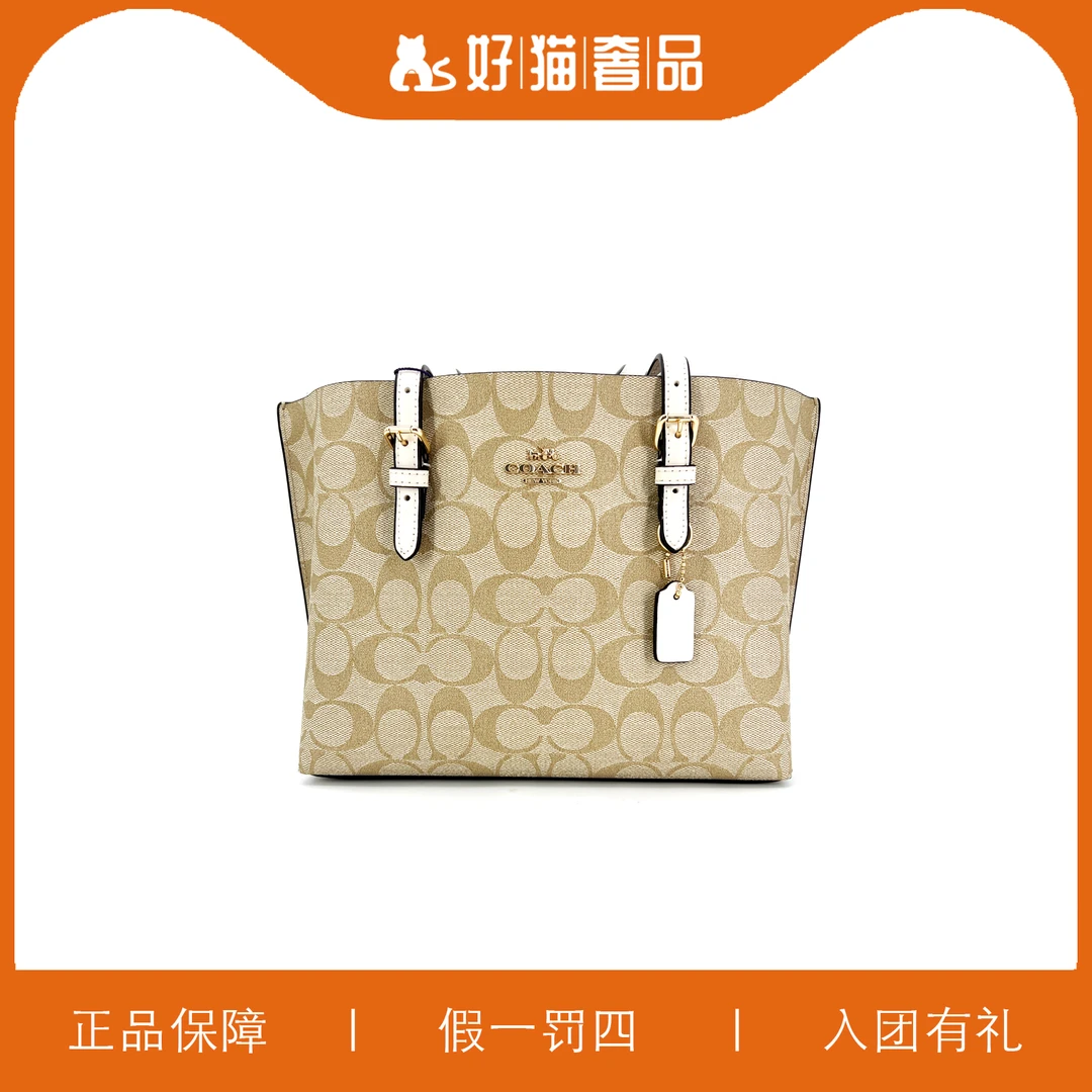 99新 COACH/蔻驰 蔻驰奶茶色老花托特包/L2938/26X19X10