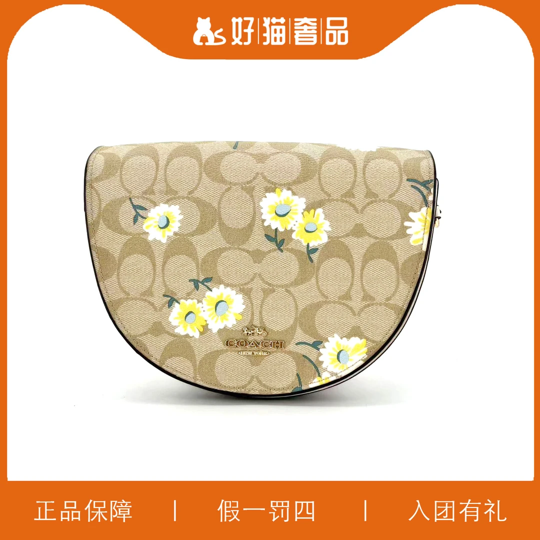 95新 COACH/蔻驰 蔻驰老花马鞍包/L2550/20X15X7