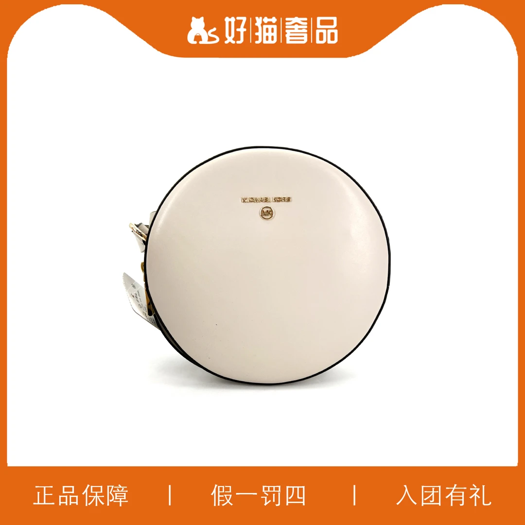 全新未使用 MICHAEL KORS/迈克高仕 MK圆饼包/C1590/19X19X6