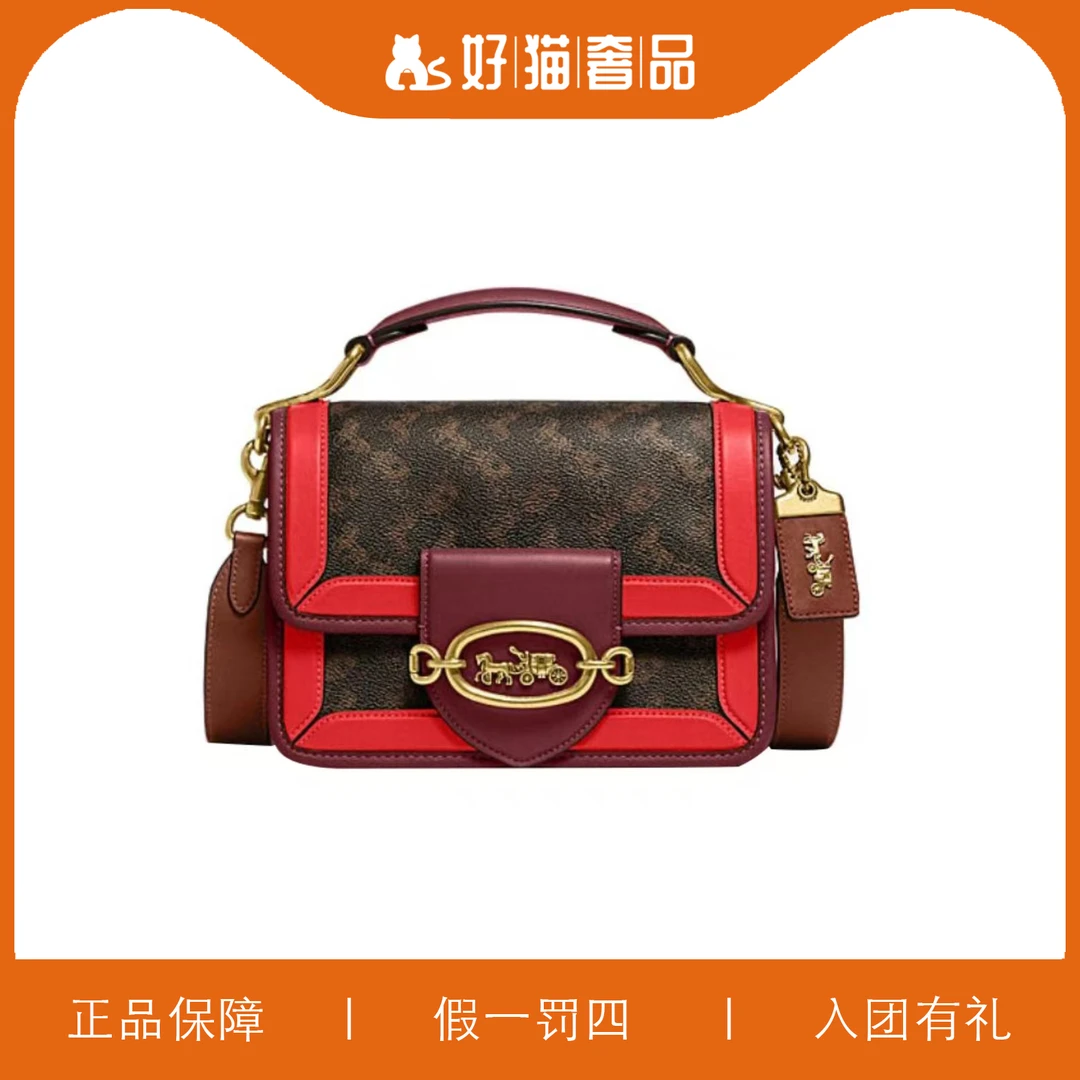 99新 COACH/蔻驰 蔻驰马拉车风琴手提包/A4726/22X16X10