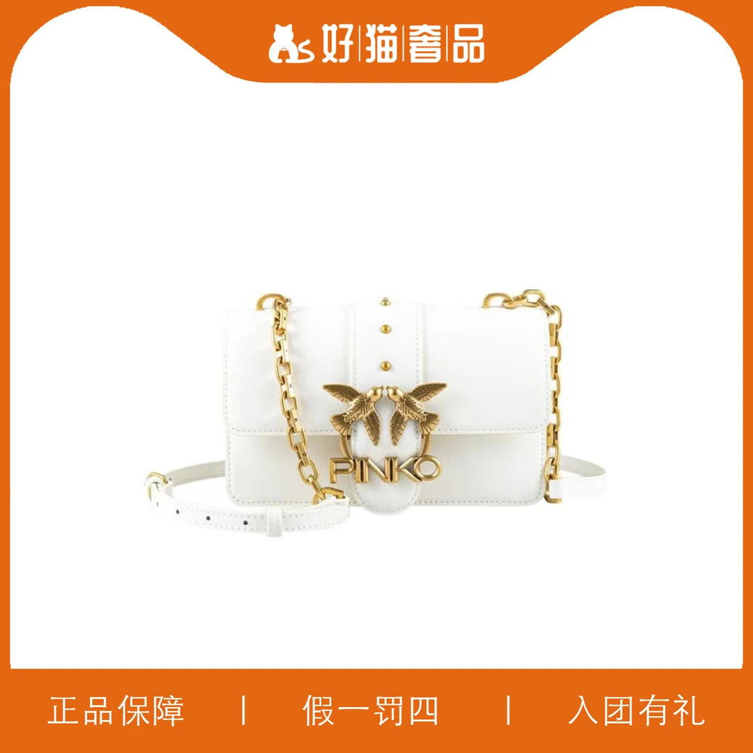 99新 PINKO PINKO白色斜挎包/HM1259/21X10X6
