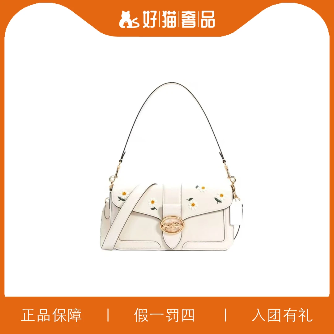 95新 COACH/蔻驰 蔻驰印花酒神包/Y5279/27X14X7