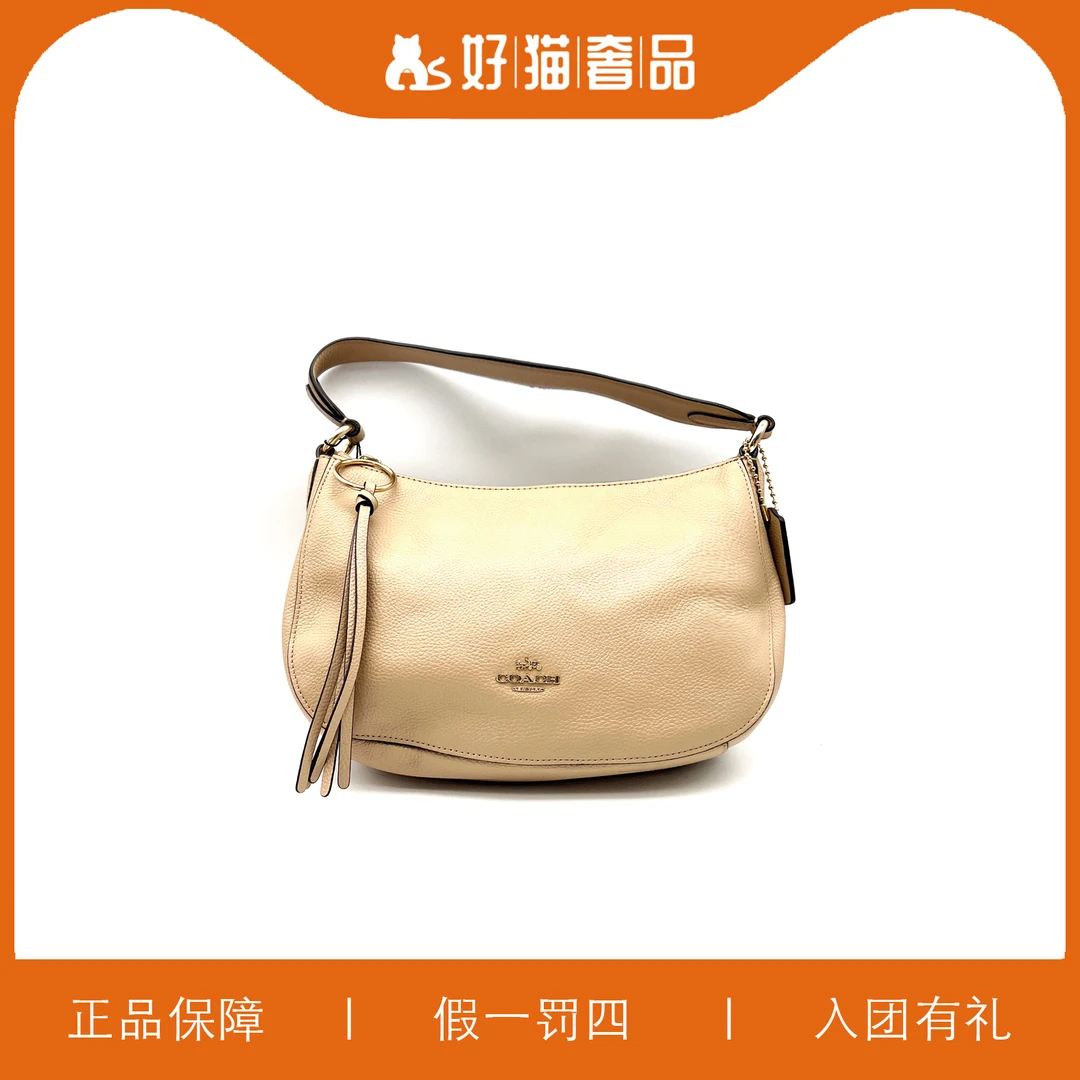 99新 COACH/蔻驰 蔻驰腋下包/L2601/28X19X7