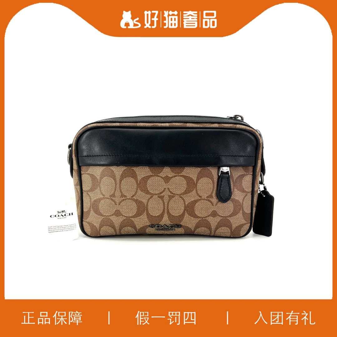 95新 COACH/蔻驰 蔻驰老花相机包/B0997/22X15X5