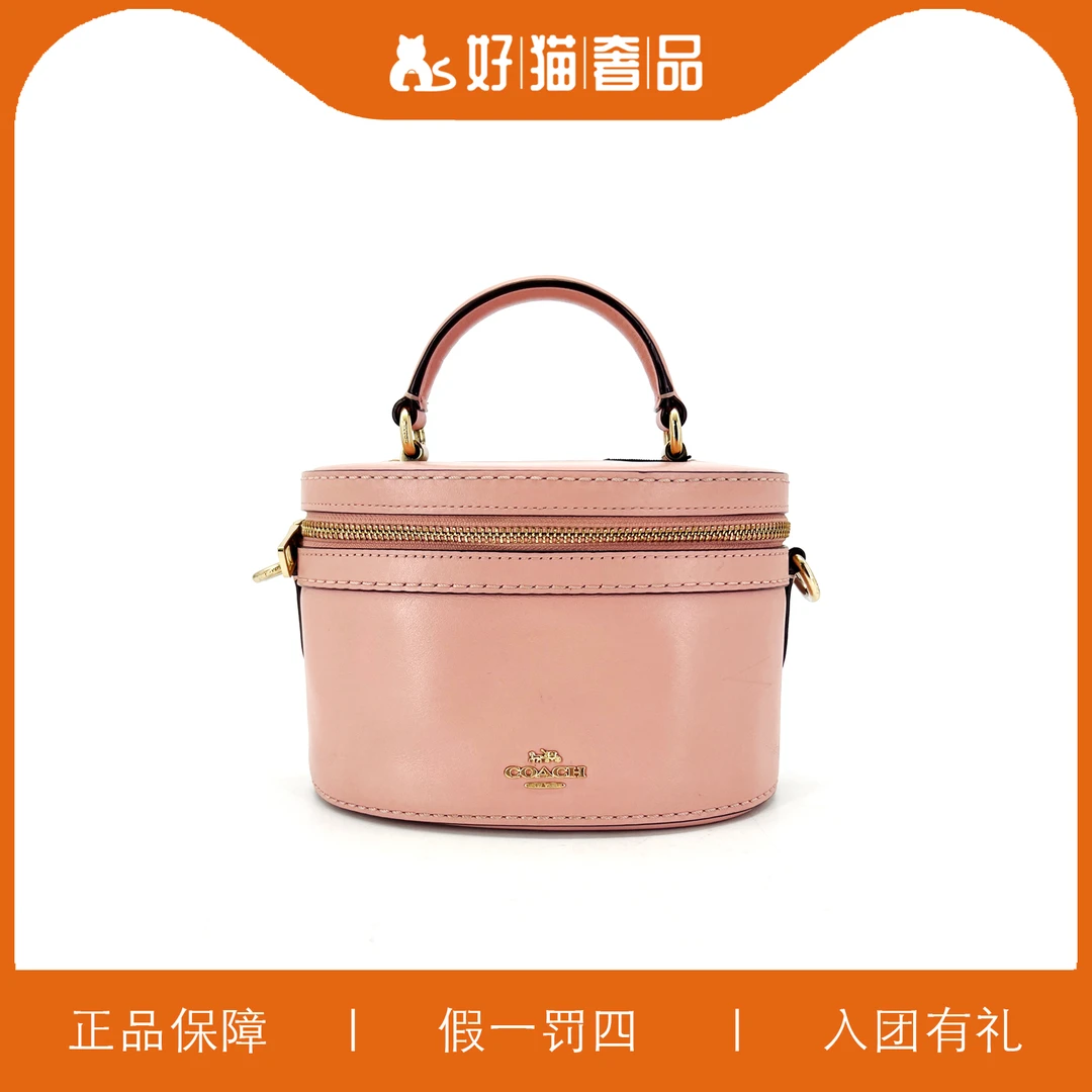 95新 COACH/蔻驰 粉色盒子包/W3251/19X12X10