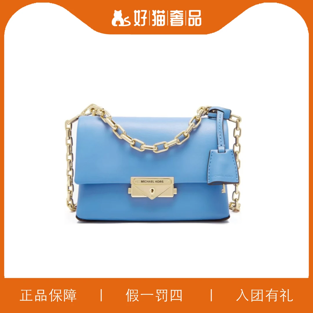 99新 MICHAEL KORS/迈克高仕 MK斜挎包/W1676/18X12X9