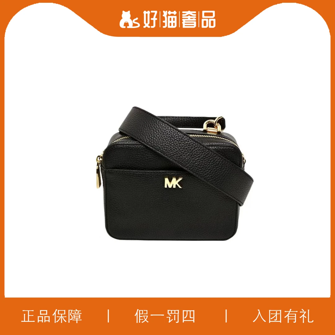 95新 MICHAEL KORS/迈克高仕 MK相机包/C1109/18X14X6
