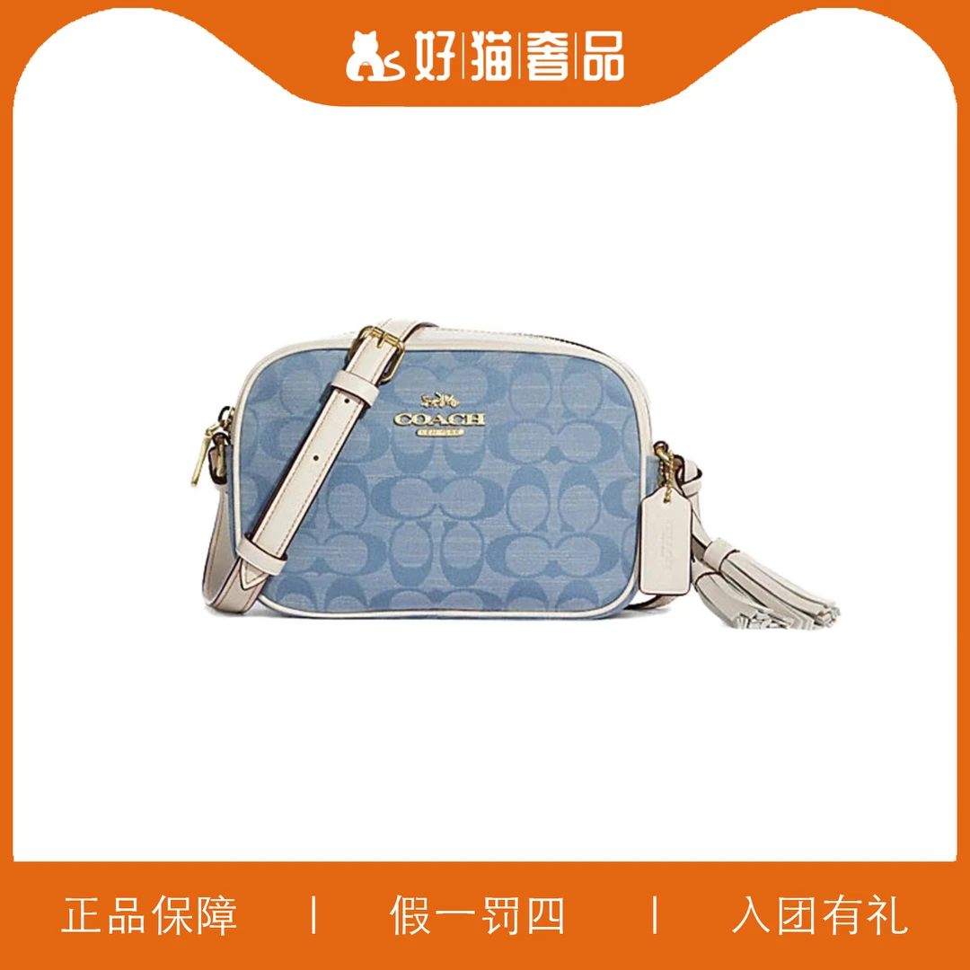 95新 COACH/蔻驰 蔻驰香布雷相机包/Y6210/19X13X5