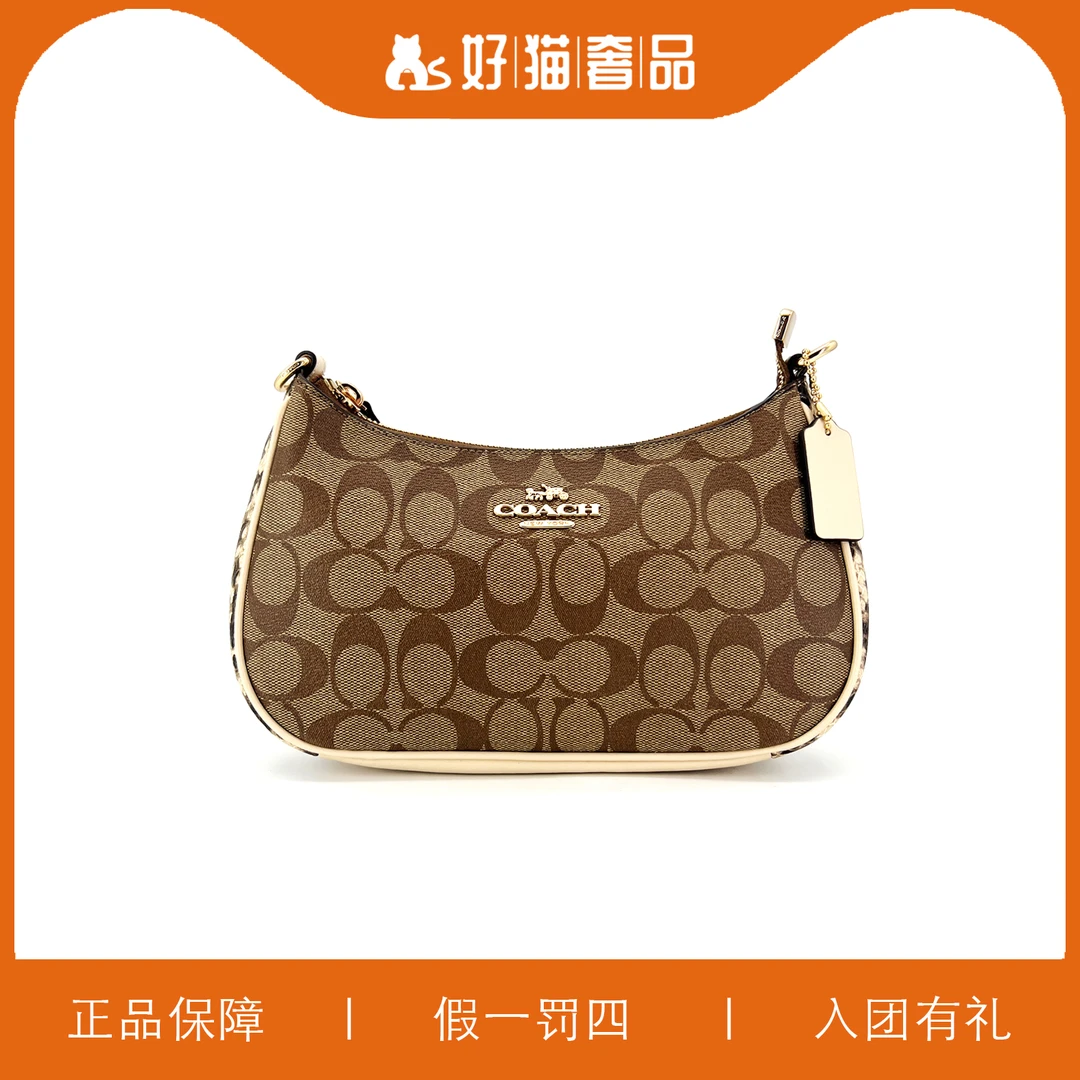 99新  蔻驰老花腋下/W1293/25X13X7