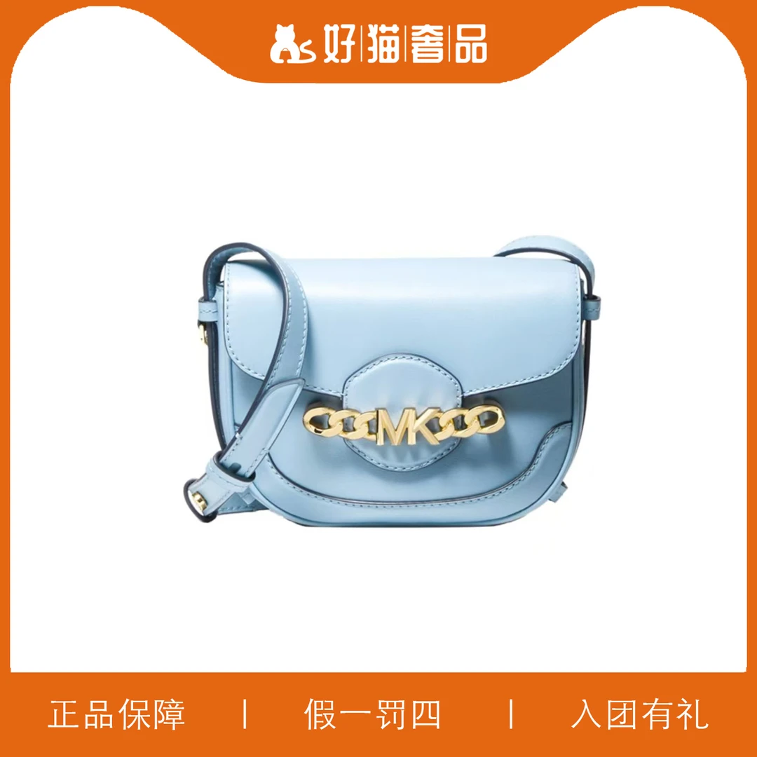 全新未使用 MICHAEL KORS/迈克高仕 MK马鞍包/L2630/19X13X6