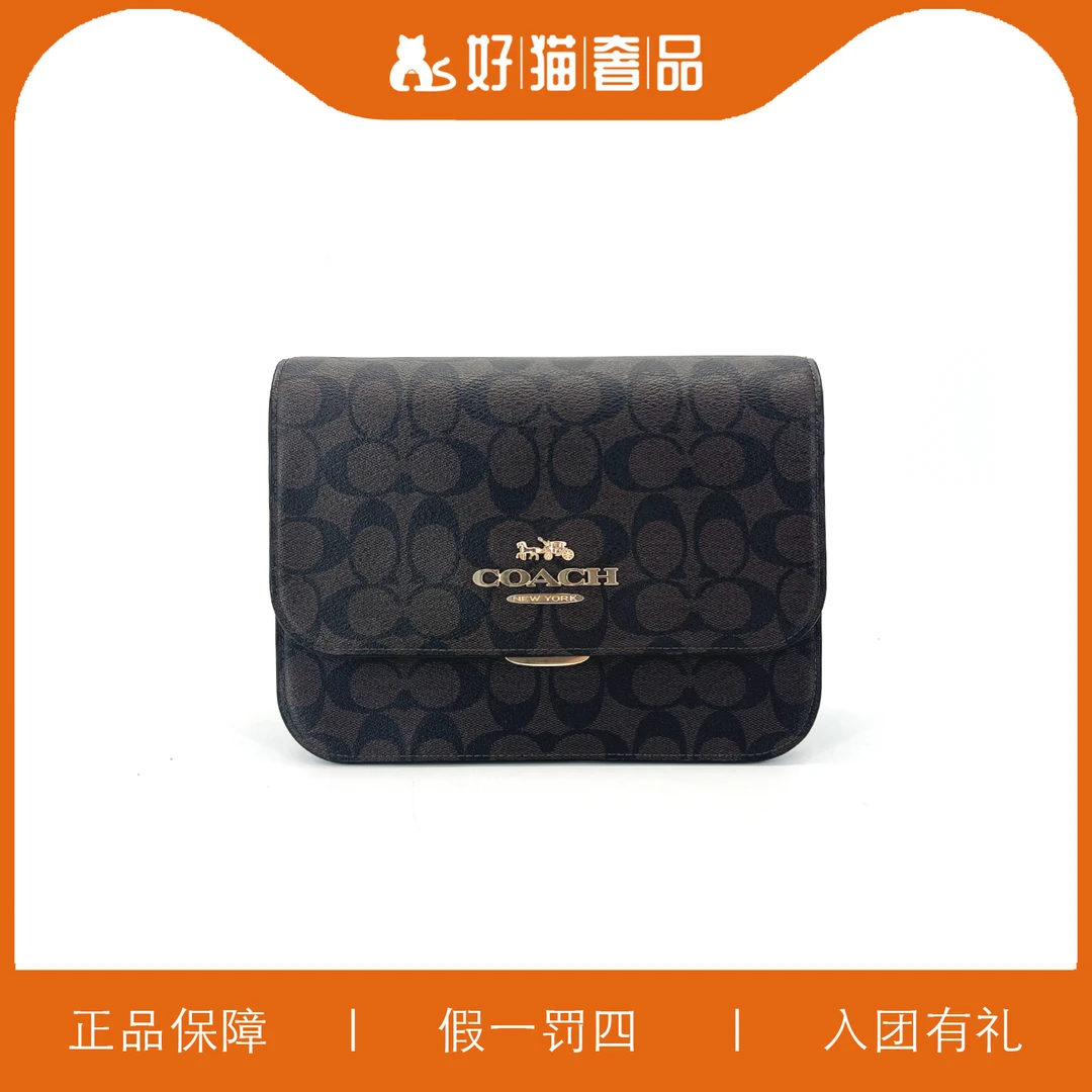 95新  蔻驰深棕老花翻盖包/Y5205/24X20X7
