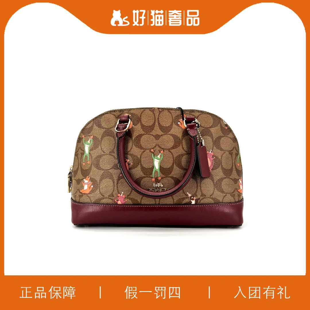 95新 COACH/蔻驰 蔻驰印花贝壳包/A0743/26X18X9