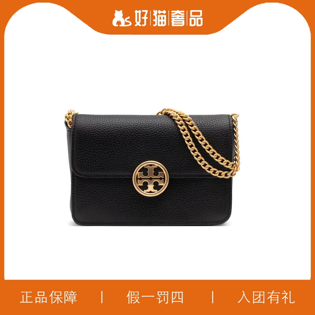 95新 TORY BURCH/汤丽柏琦 TB翻盖包/W1910/17X12X4