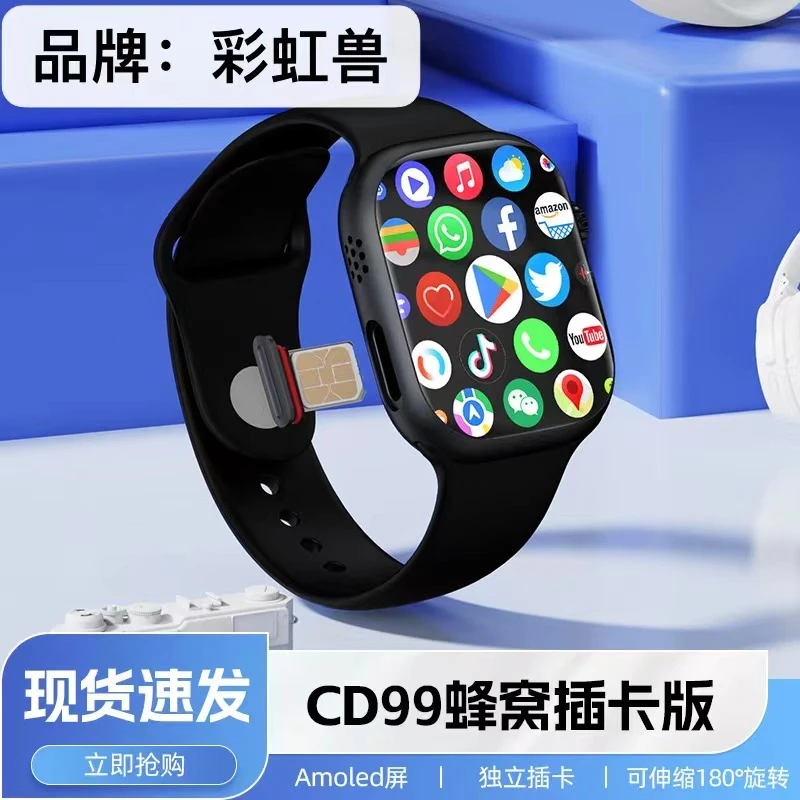 彩虹兽插卡智能手表旋转摄像头拍照定位曲面屏多功能黑科技