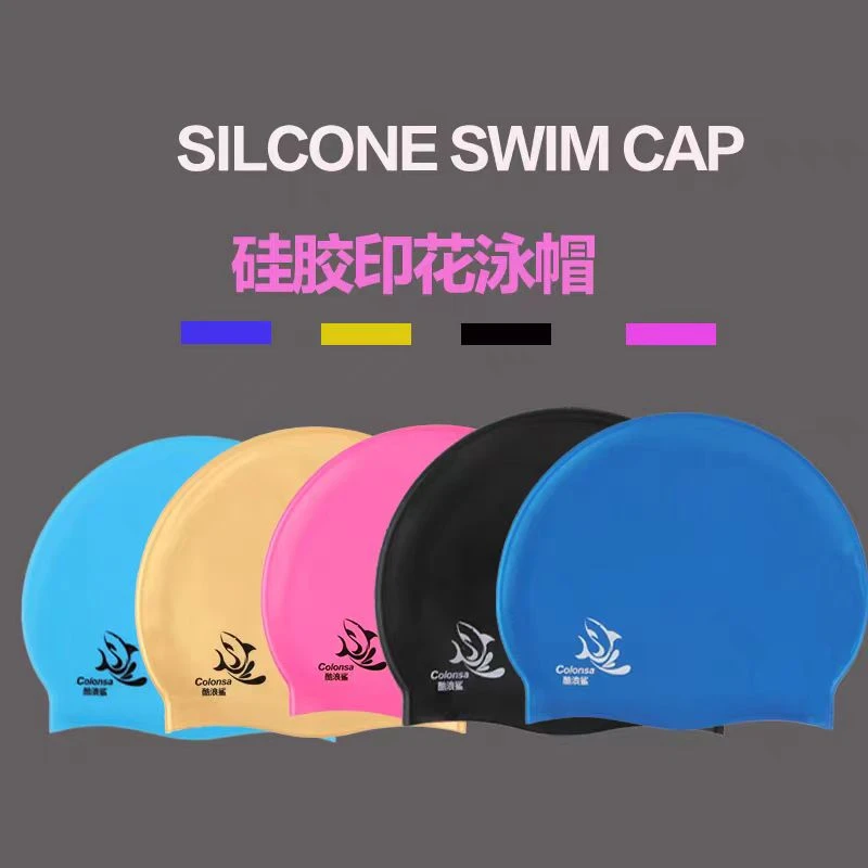硅胶弹力不勒头均码高弹速干潜水帽