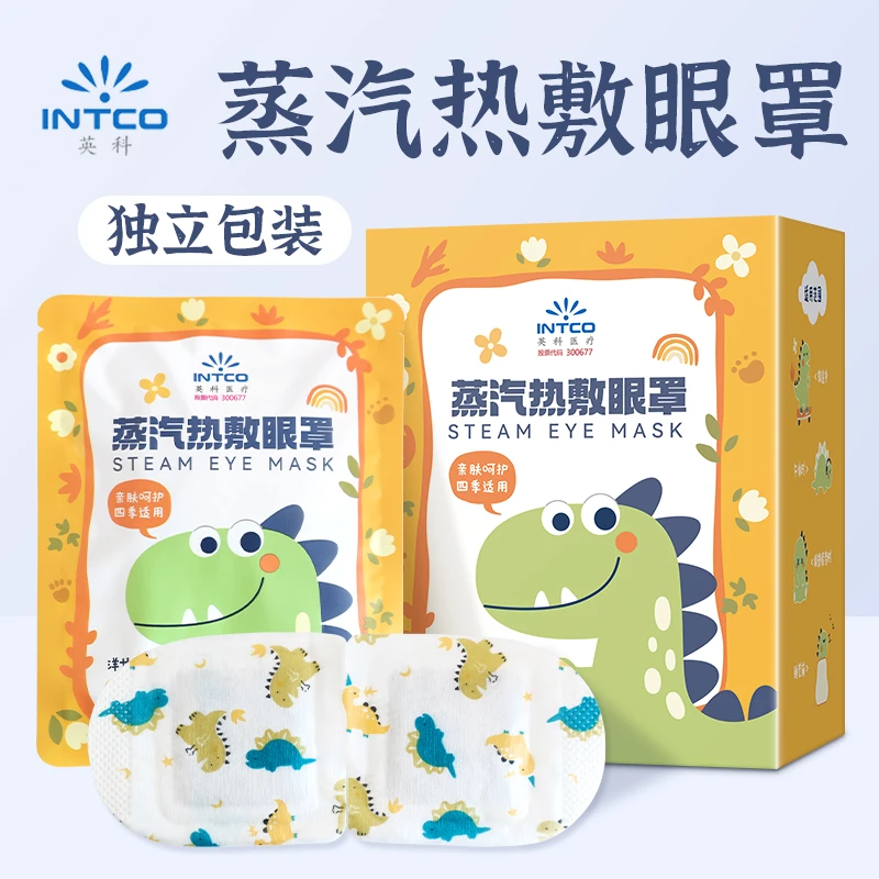 英科一次性热敷眼罩卡通可爱亲肤透气独立学生睡眠遮光蒸汽护眼贴