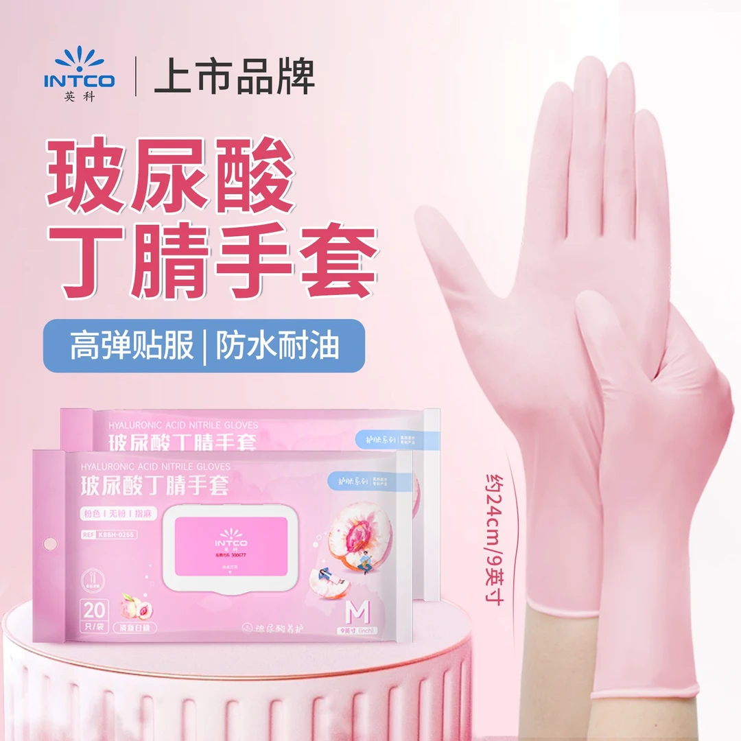 食品级一次性手套透明手套防水手套薄膜加厚餐饮美容家务环保手套