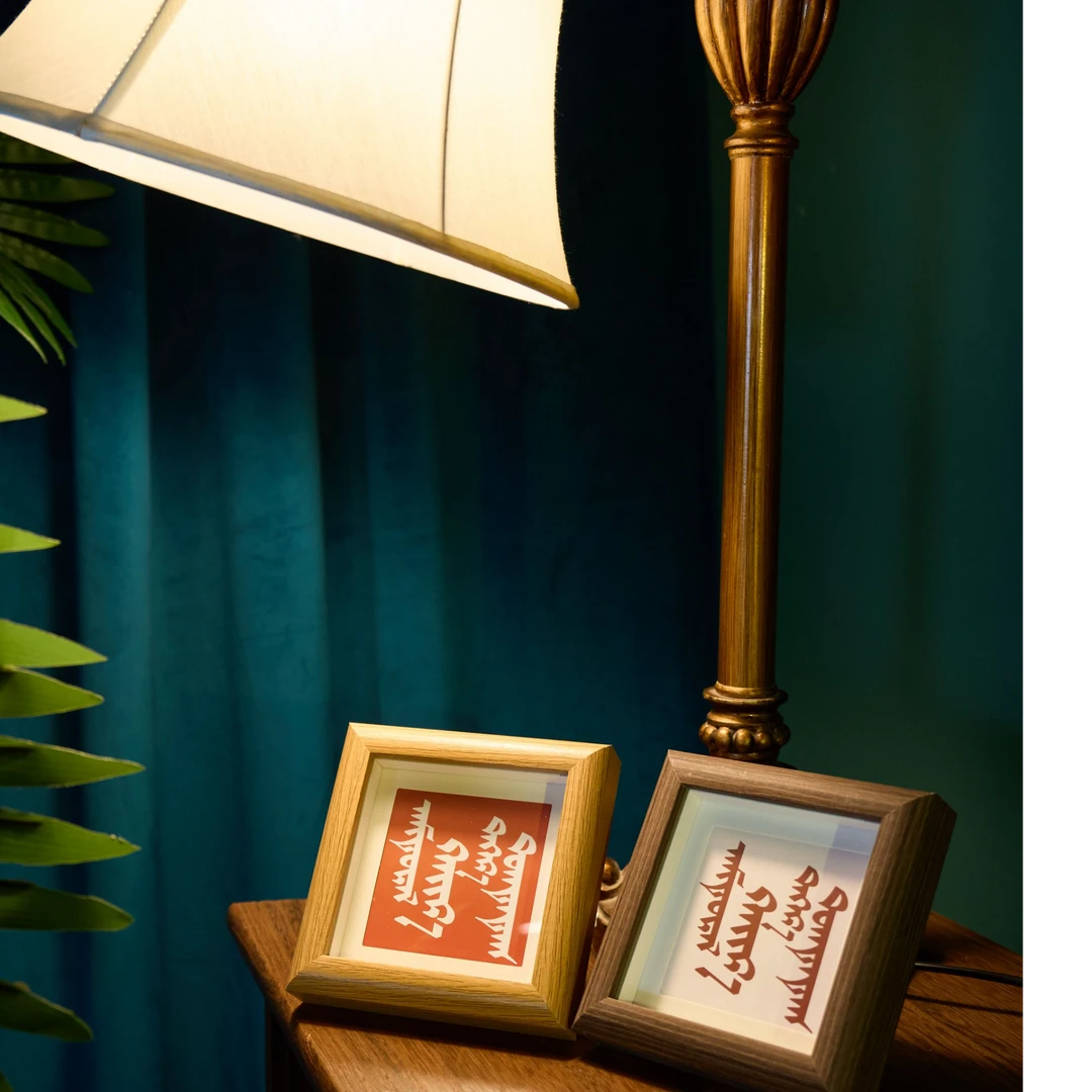 赞部落禧乐系列·吉祥蒙文装饰画相框创意礼品