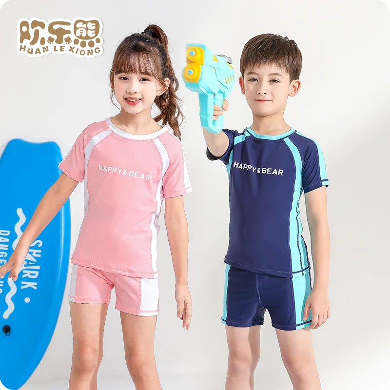 女童泳衣套装2025夏季新款儿童游泳衣中大童男孩专业分体洋气泳装