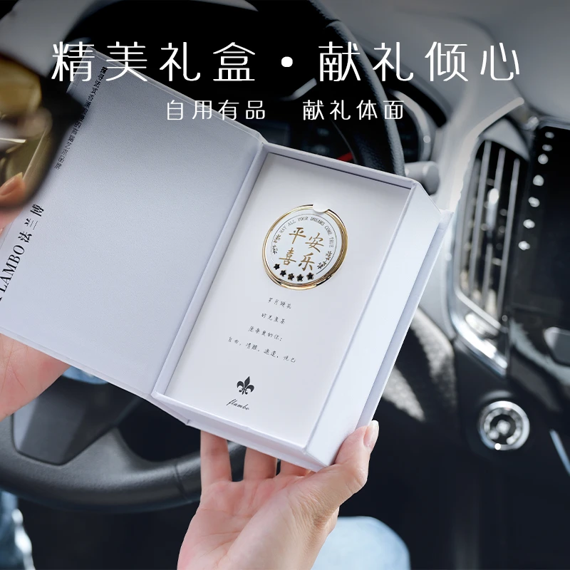车内饰品汽车挂件香薰持久淡香后视镜吊坠装饰用品高级感平安喜乐