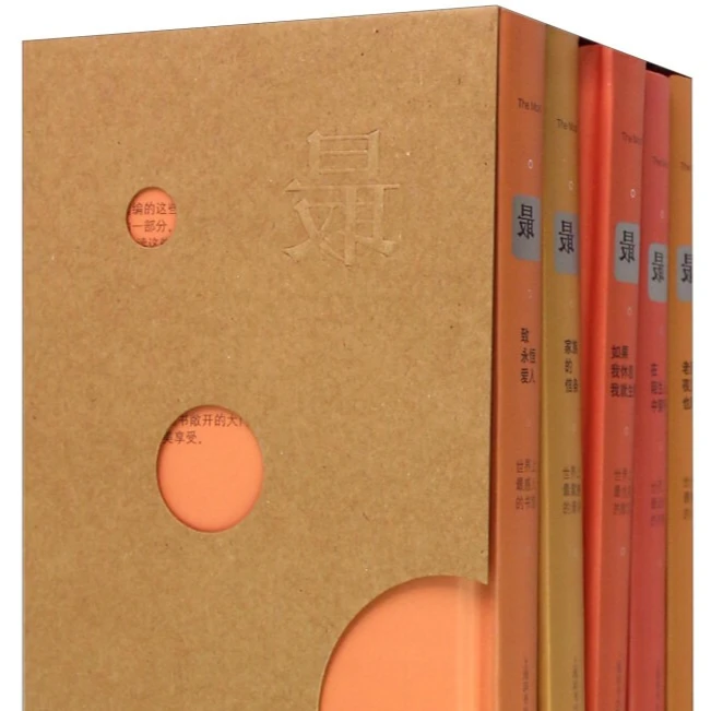 微瑕-最系列（第一辑）（全5册）9787532644148 上海辞书