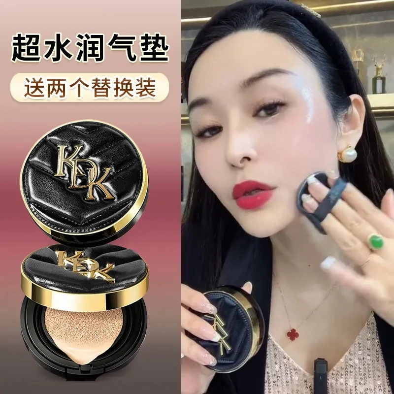 【正装+两个替换装】KDK明彩水雾气垫BB霜遮瑕保湿雾面细腻无瑕气垫