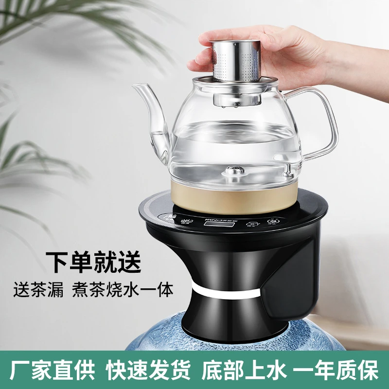 一键上热烧水壶抽水底部上水加热一体机桶装水抽水自动上水烧水壶