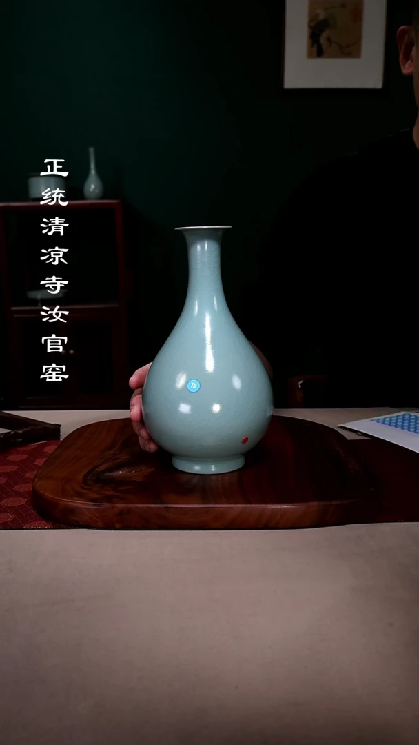 【闪购商品】其他汝官窑玉壶春19