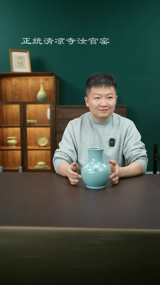 【闪购商品】其他汝官窑精品圆縠77