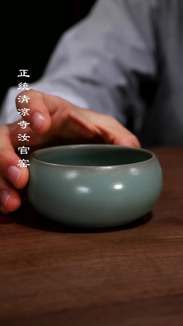 【闪购商品】其他汝官窑青绿禅定杯76