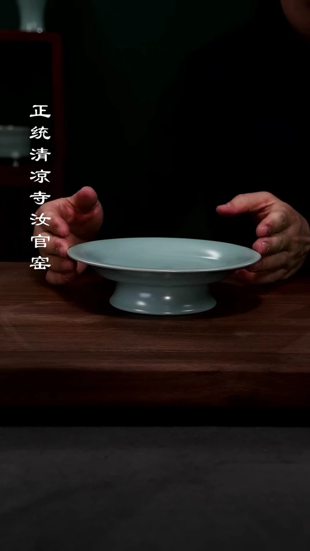 【闪购商品】瓷其他高足贡盘5