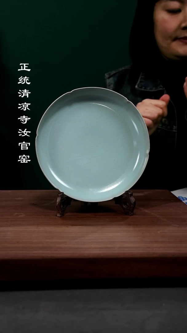 【闪购商品】瓷其他大圆洗37