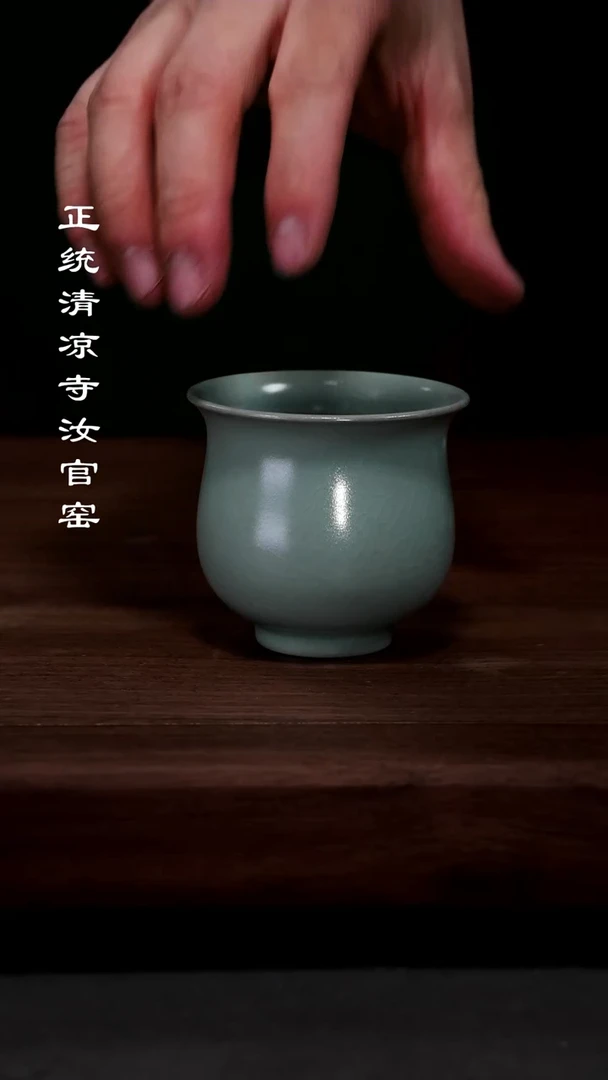 【闪购商品】瓷其他陈二欢精品玉兰杯15