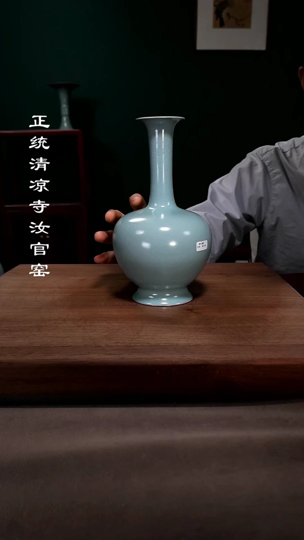 【闪购商品】其他精品长颈鼓腹瓶87