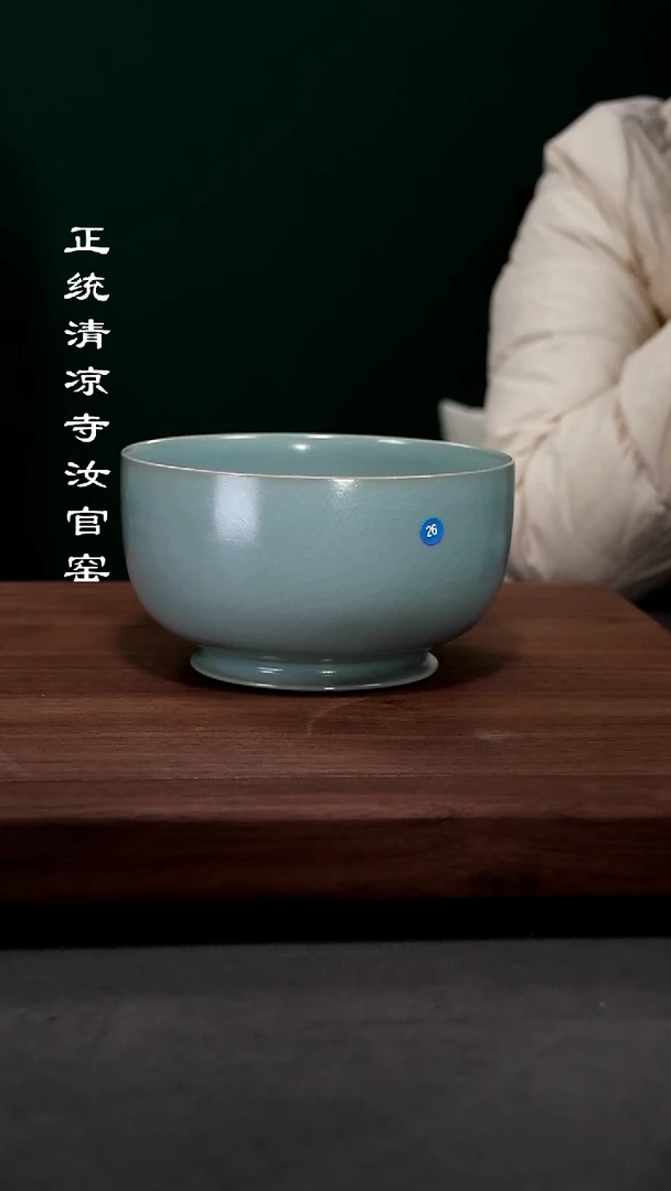 【闪购商品】瓷其他精品卷足罗汉碗26