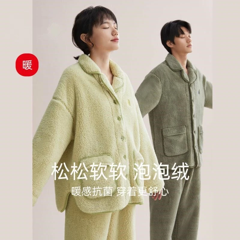 情侣保暖春秋夏女士加绒加厚男士法兰绒高级感家居服大码套装宽松