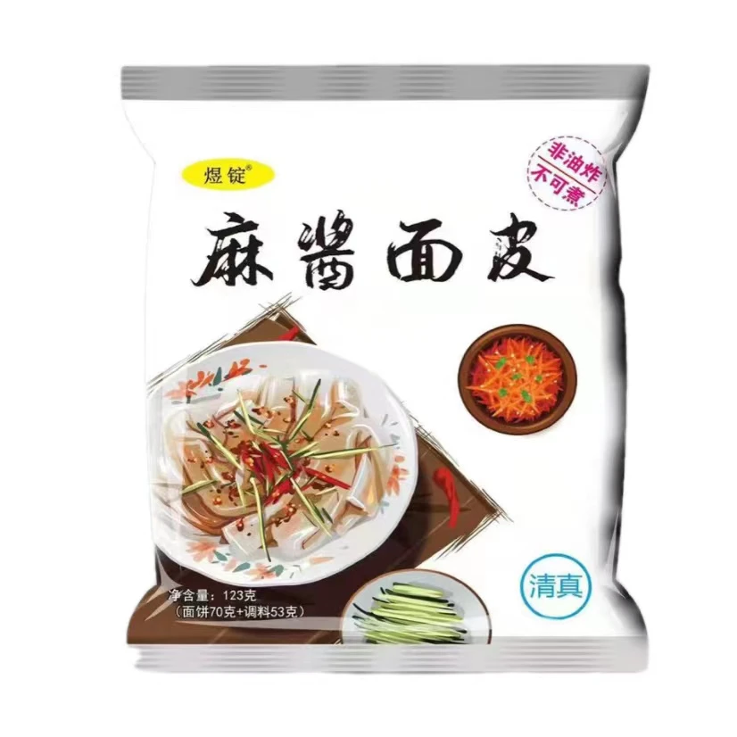 【主播推荐】煜锭清真麻酱面皮123克*20包 /N