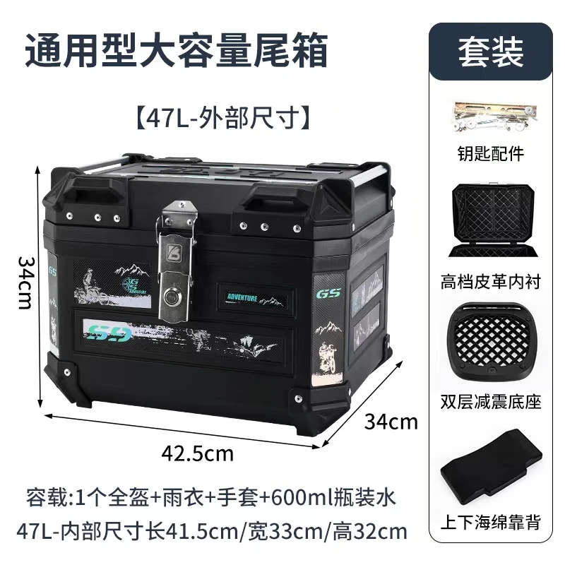 通用电动车摩托车尾箱外卖箱踏板车后备箱可拆卸优质防震内饰2024