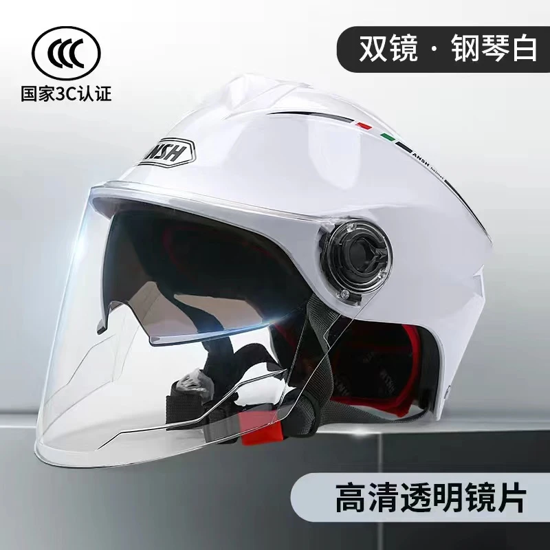 【强烈推荐的头盔】防晒四季通用男女学生半盔透气防紫外线轻便网红