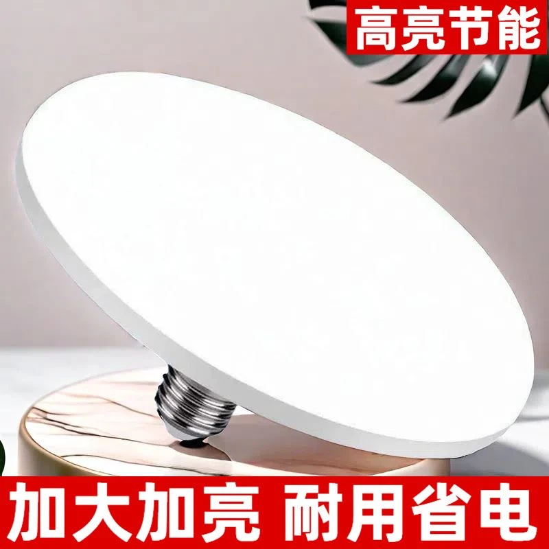 led节能灯泡走廊车间超亮led灯省电厂房商用家用厨房客厅楼道照明